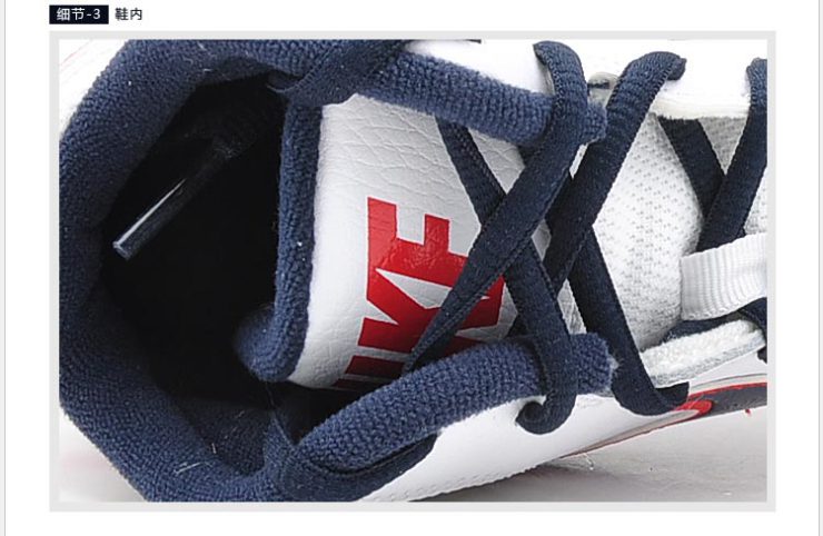 nike耐克 男子人字纹耐磨鞋底全掌phylon系带基础篮球鞋 511372-101