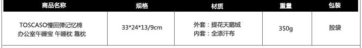 优雅100 午睡枕  减压慢回弹记忆棉午睡宝 紫色