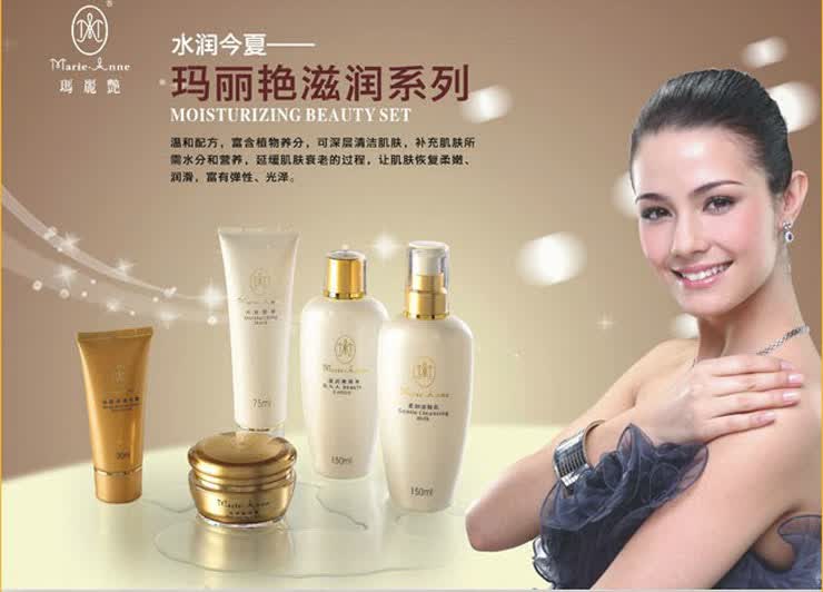 完美敏感修护乳 50ml