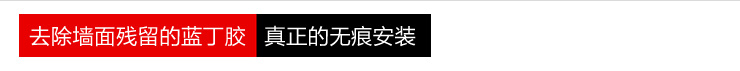 
                                        梓晨 蓝丁2盒取 照片墙 相框墙 无痕安装 不损害墙面 75G大包装                