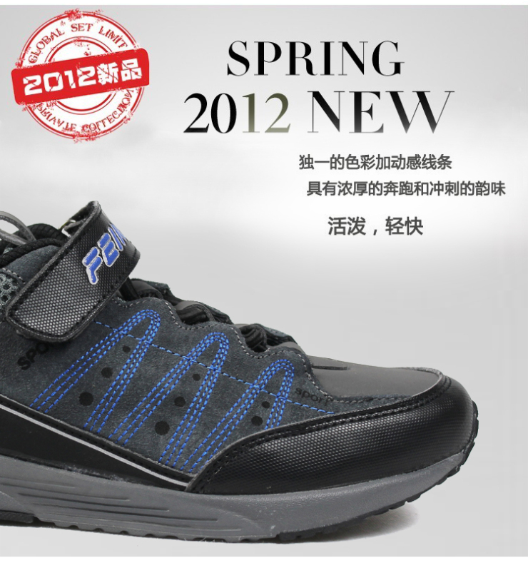 菲克 童鞋 男童鞋 女童真皮运动鞋休闲鞋 38 39 40 41 42大码童鞋 40