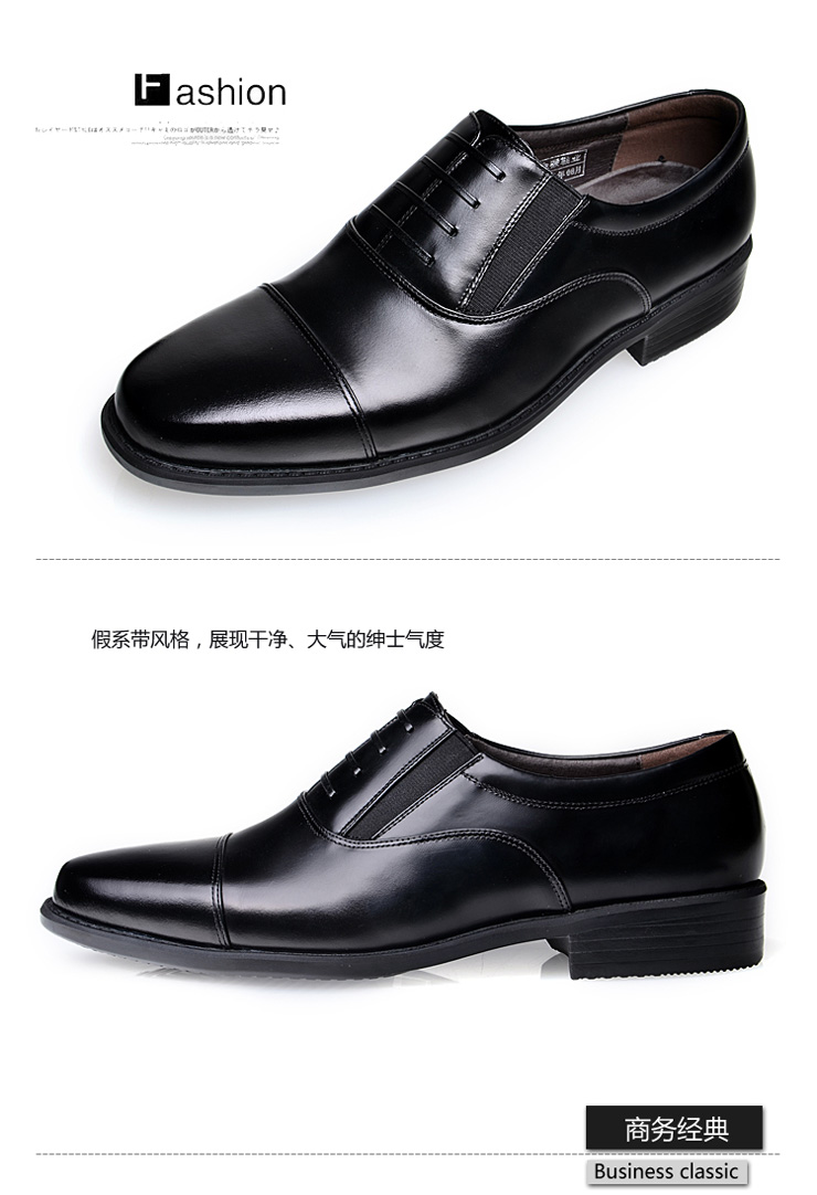 金猴jinho时尚三节头商务正装功勋鞋212j01 黑色 40