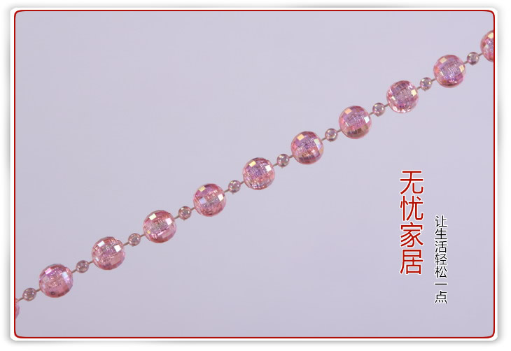 帘帘好运 韩式地球珠玄关隔断仿水晶亚克力珠帘 不含轨道 定制定做 每米轨道定制(尺寸备注)