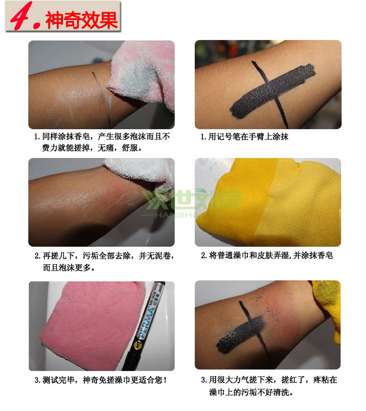汉世刘家免搓澡巾 强力去污搓泥 韩国洗澡巾拉背巾长条巾搓澡加大加厚 搓背巾 浅蓝色