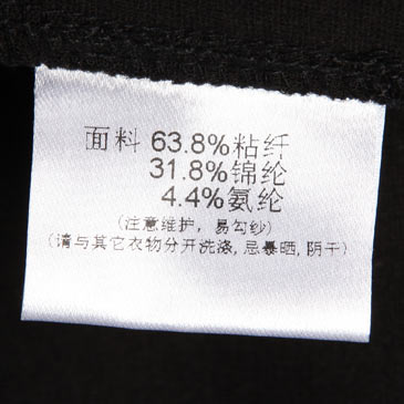 psalter诗篇2012秋装新款 修身女裤 黑色60220226 黑色 xl(170/76a)