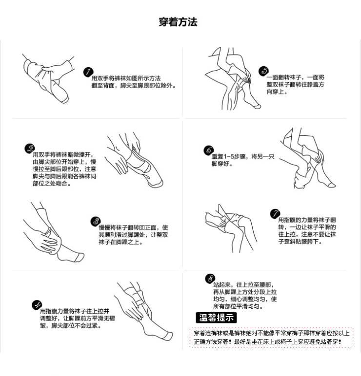 恋恩菲诗 高腰加厚不倒绒保暖打底裤2条装