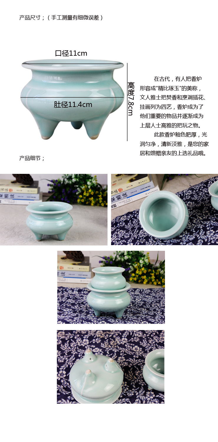 
                                        欢畅景德镇陶瓷香炉檀香除味装饰工艺摆件 xl12 大号                