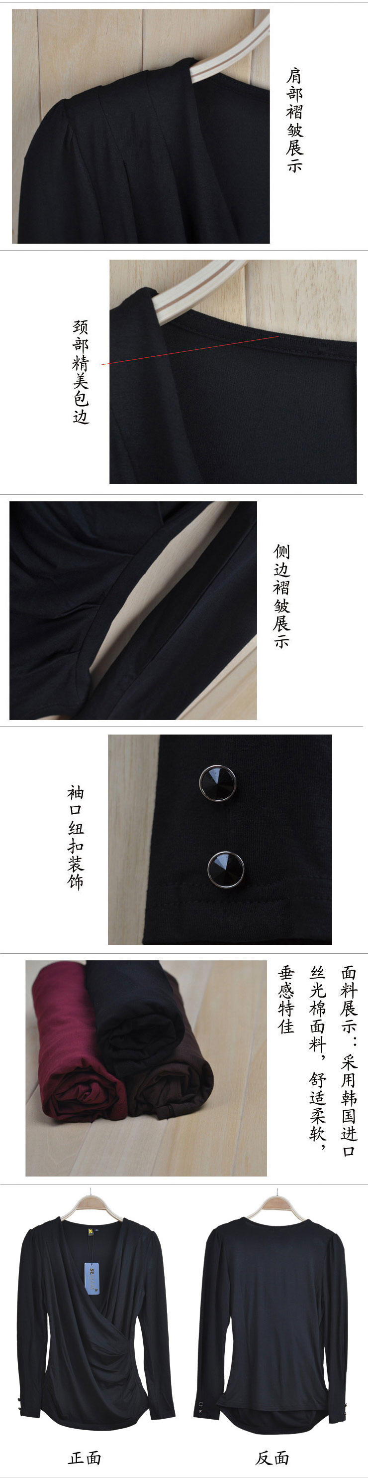 特价尚贵华 秋冬韩版V领纯棉纯色修身长袖女式打底衬衣 酒红色 XL