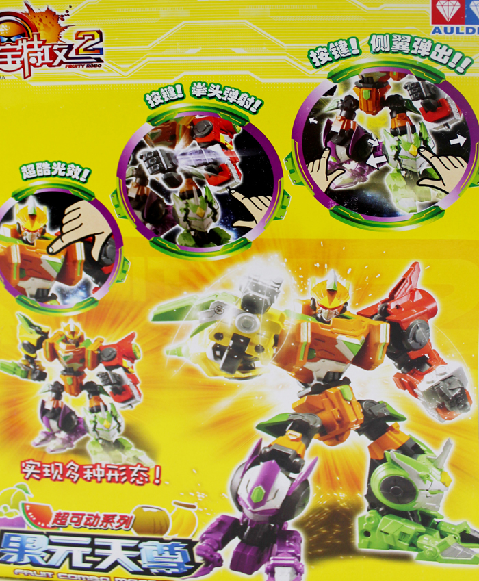 奥迪双钻 果宝特攻2 果元天尊 522512