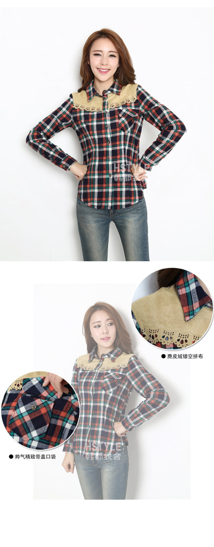 韩都衣舍 韩国2013春装新款女装镂空拼接长袖格子衬衫ev2146⑤ 橘色 m