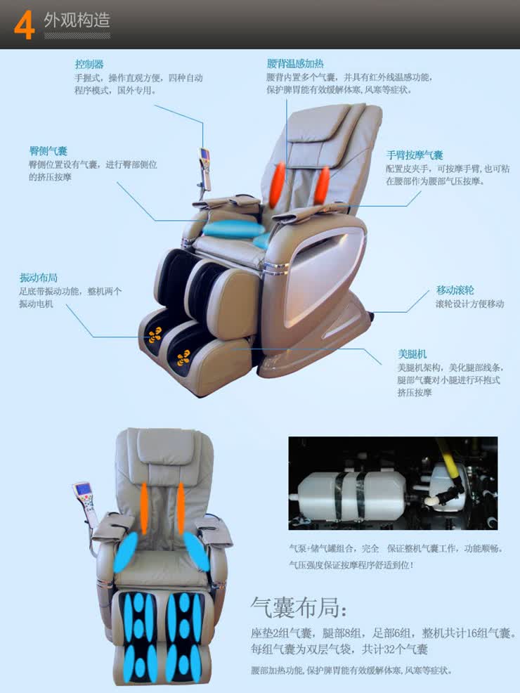 怡禾康 新品上市豪华智能按摩椅 yh-6500a 米色