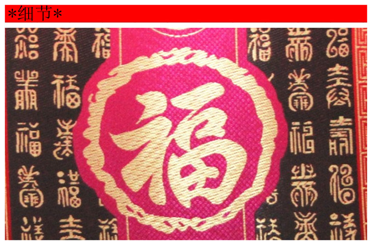 千功坊 古典喜庆红木家具抱枕 红木沙发靠垫靠枕 福字图53*37cm 福字饱满加重靠背