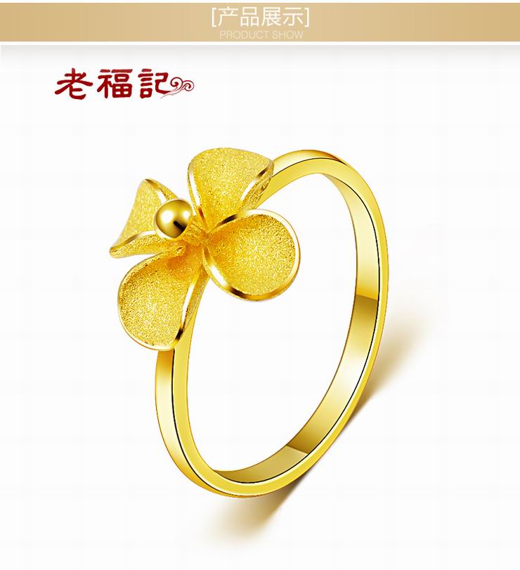 老福记 黄金戒指幸运四叶草999千足金正品女款 ljf0123 3.12g