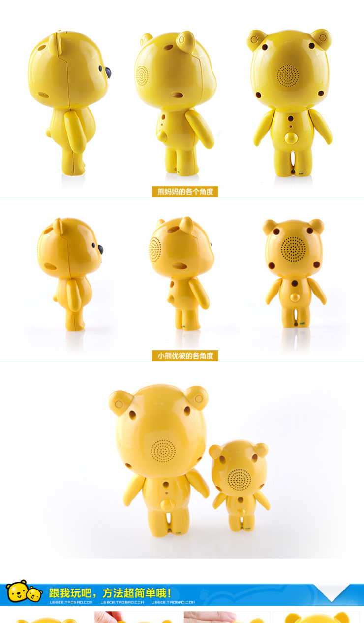 优彼你的内容比市面产品少,还不能更新,到底比其他产品好在