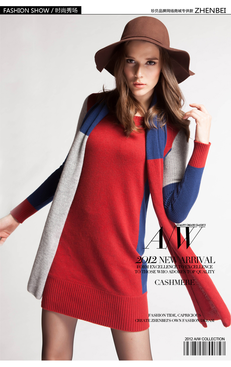 珍贝zhenbei 圆领三色连衣裙 tm122905 绀蓝 l