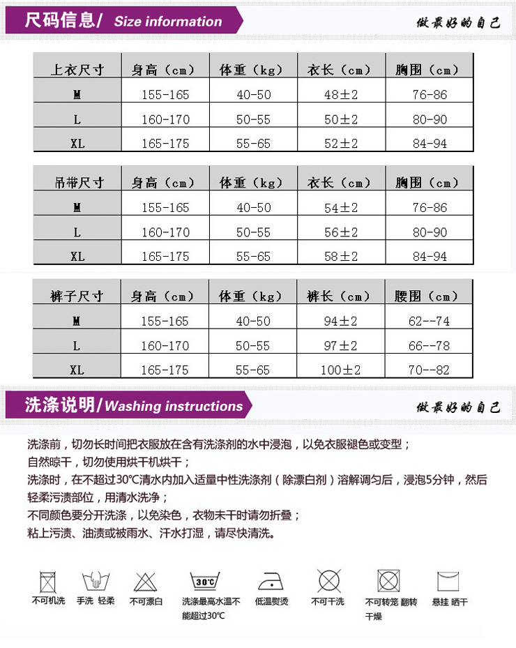 塞纳伽瑜伽服套装2014新款韩版瑜珈服健身服 黑色 l价格(怎么样)_易购