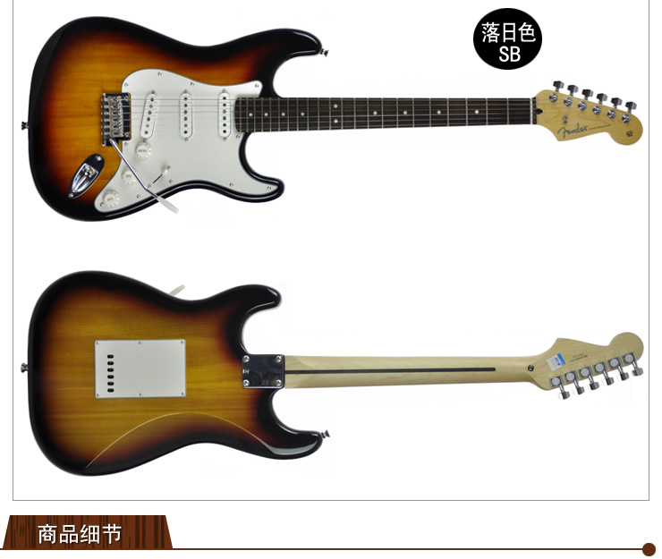 芬达fender 024-0001-506 中芬电吉他 国产芬达 送超值大礼包 白色