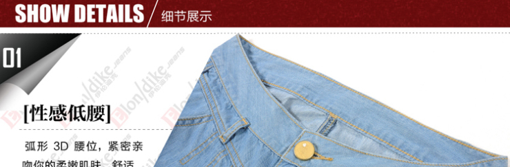 伊伦迪克牛仔七分哈伦裤 女 夏 显瘦宽松薄7分裤 女士七分裤夏装休闲新款21224 浅蓝色 32码/(偏大.建议选小一码)