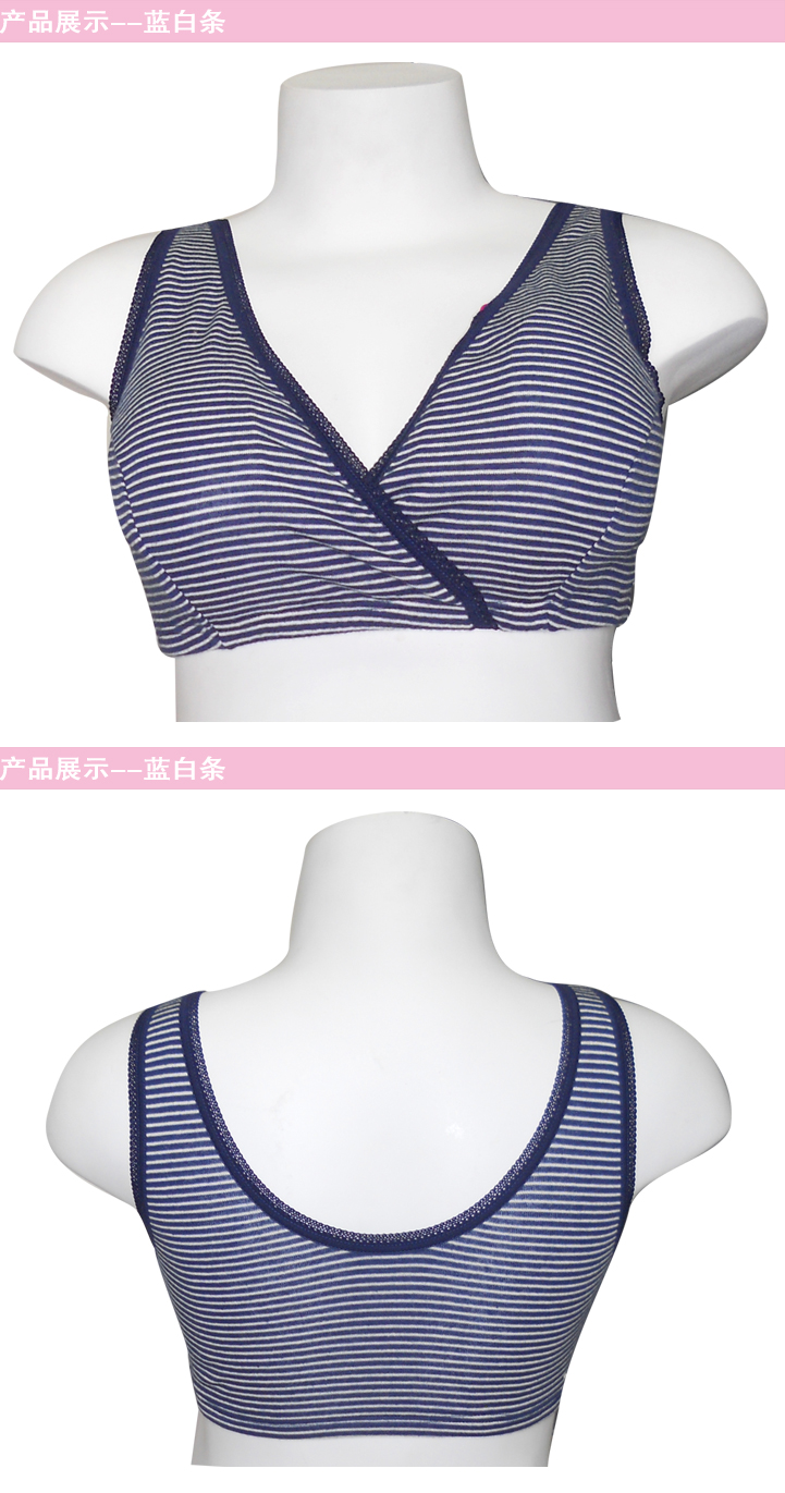 亚洲妈妈 孕妇内衣前交叉 哺乳文胸 哺乳内衣wx12414 蓝白条 s