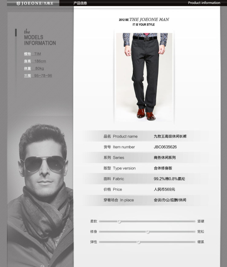 男装 休闲裤 九牧王 秋冬九牧王男裤商务休闲裤jbc06356.