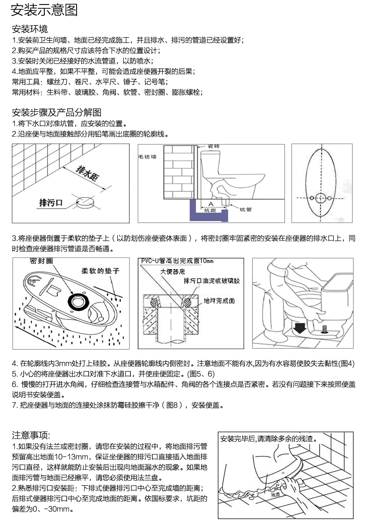 惠达 超节水座便器 350坑距 hdc6001k(物流配送)