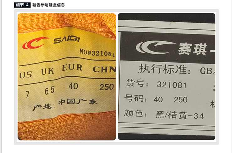 赛琪 男式 运动中国风亮丽色彩缓震舒适系带休闲鞋 321081 浅黄 41