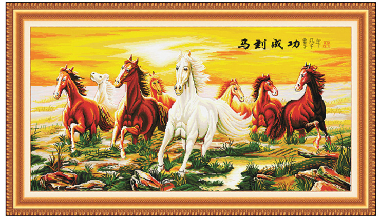 菲绣绣艺 精准100%印花十字绣 动物系列 马到成功全景图 非相片墙 933
