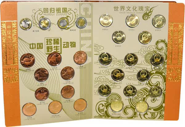 中国流通纪念币纪念钞大全,含4枚纪念钞
