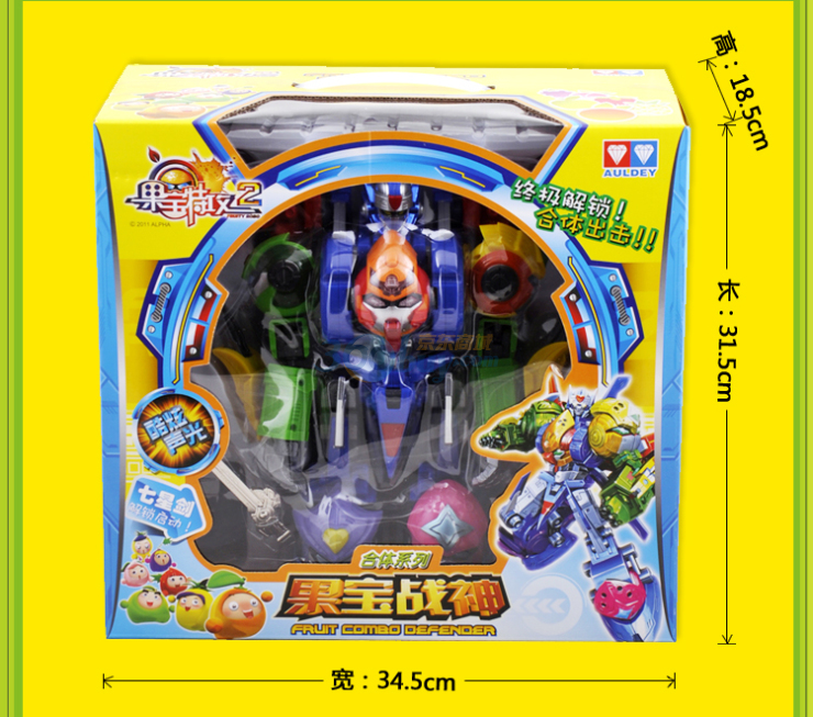 菠萝战宝 小果战宝 香橙战宝 蜜桃战宝 葡萄战宝 草莓战宝 集结战宝=