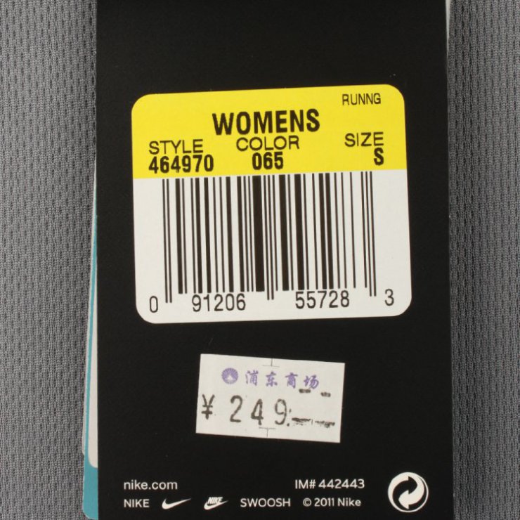 耐克nike女装sinister hare图案t恤-464970-065 灰色 s