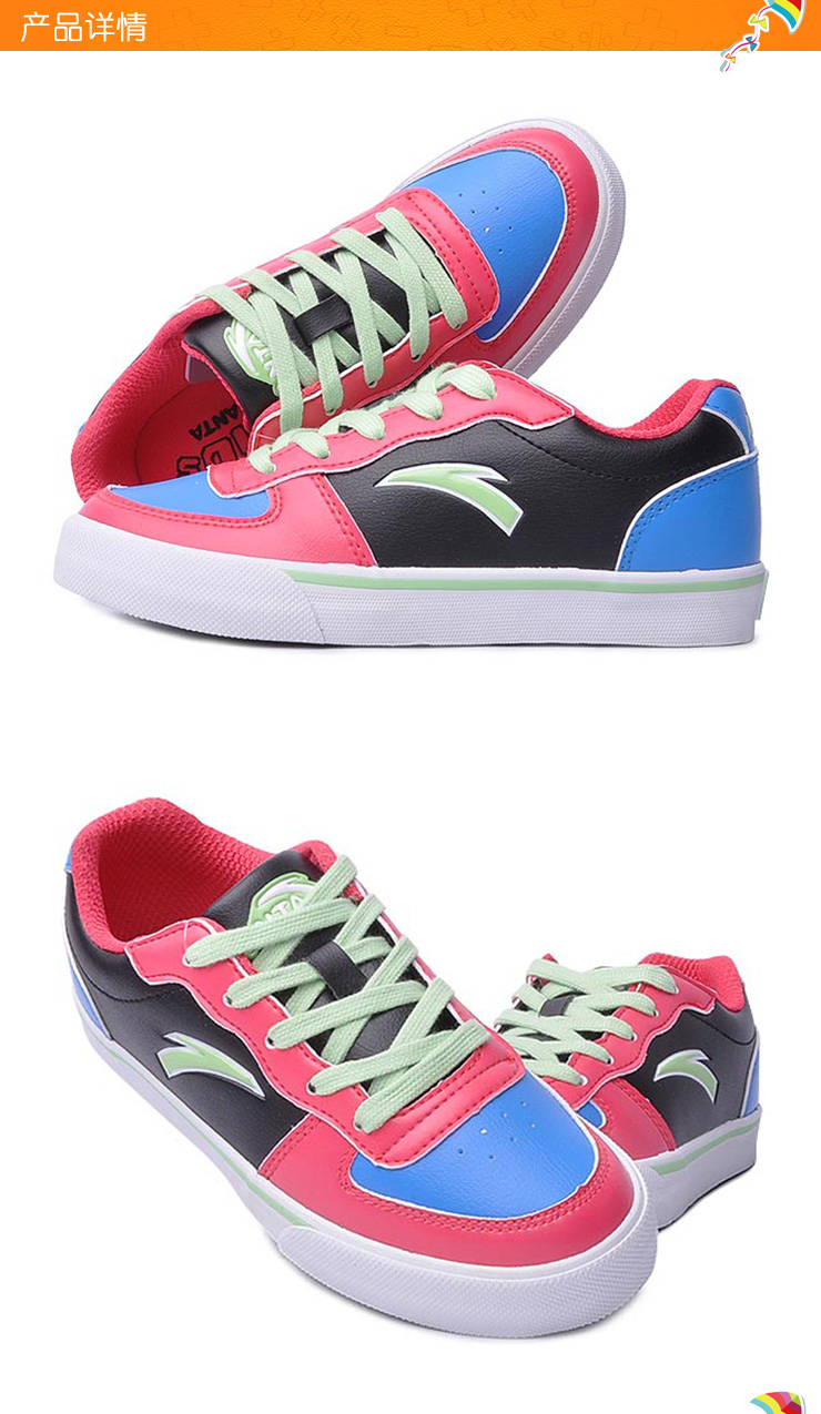 安踏anta 生活系列女硫化鞋 32148902-3 32