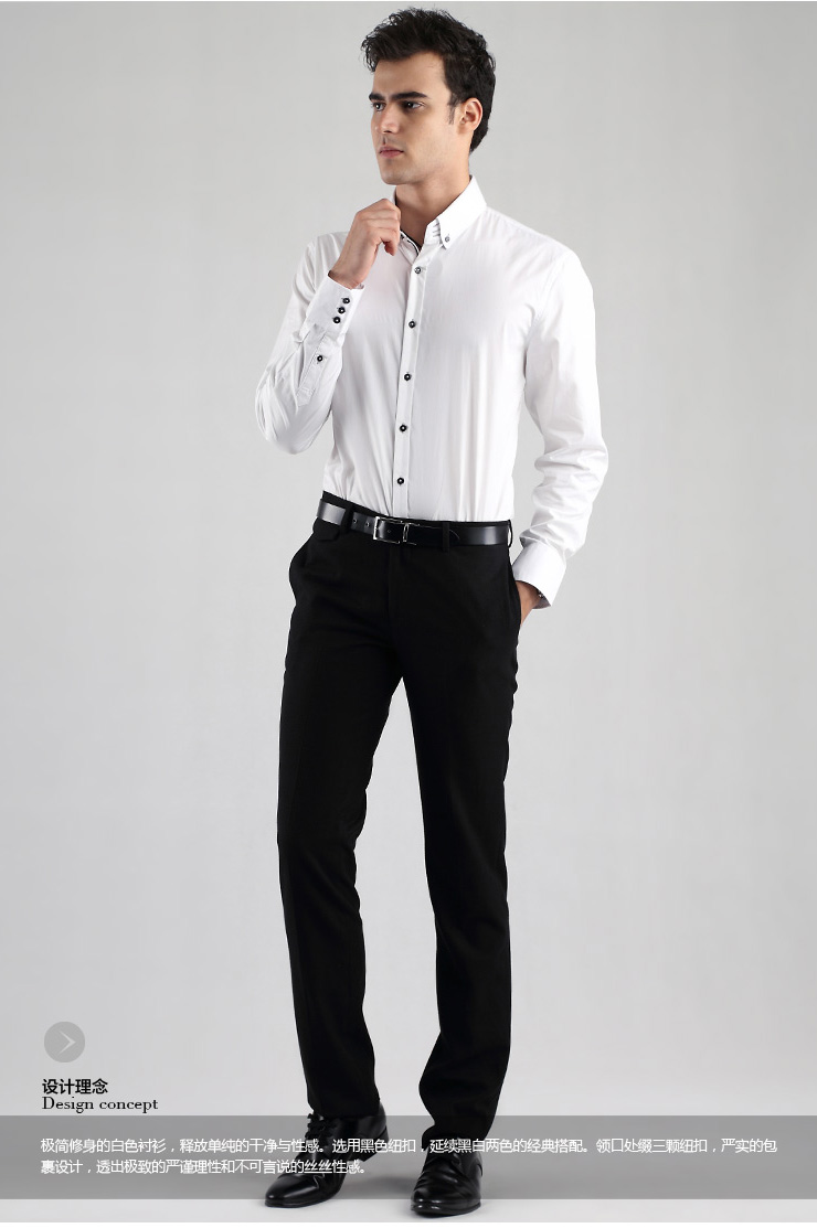 群豪黑牌男装尖领扣领纯棉白色长袖衬衫秋冬新款修身衬衣12313021