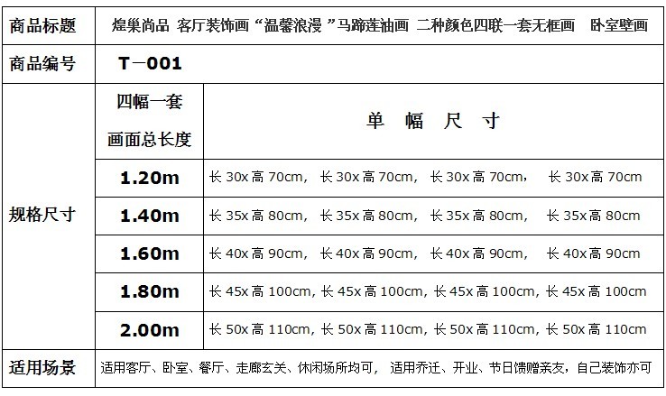 煌巢尚品油画现代简约客厅装饰画手绘马蹄莲花壁画<温馨浪漫> 沙发背景墙卧室无框画T-001 温馨色 订制四拼一套总长1.40m