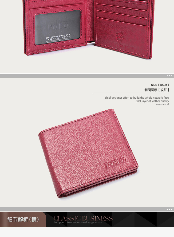 polo女士牛皮钱包t33006 玫红 短 竖
