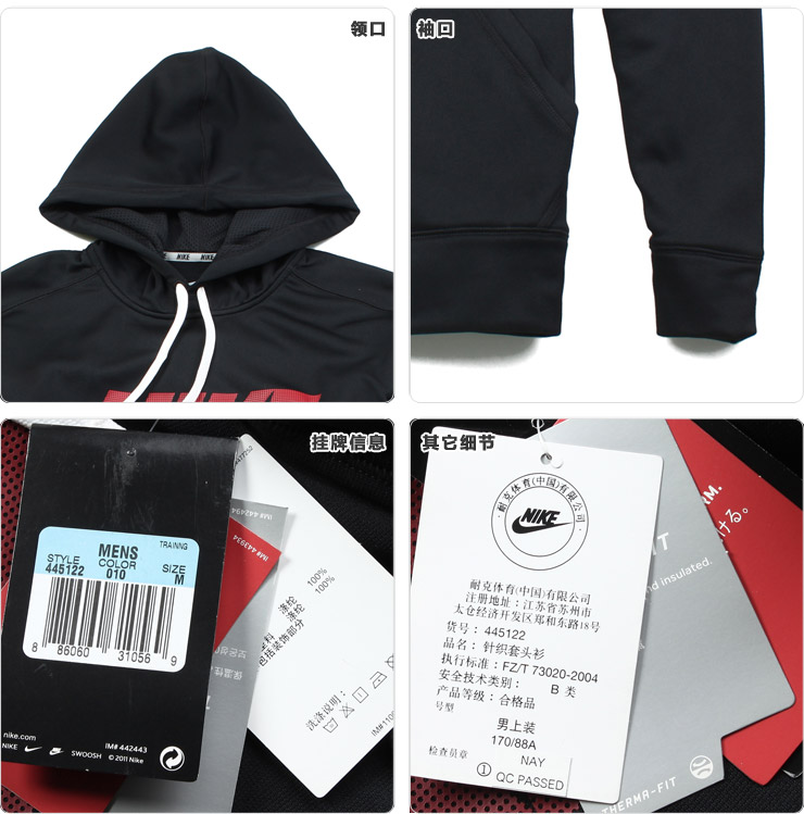 nike 耐克 连帽(不可拆卸)卫衣 男款 445122-010 灰色 m