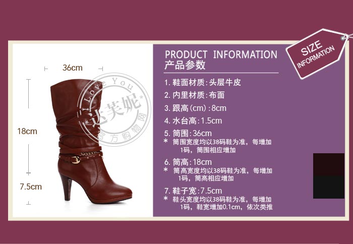 达芙妮 冬牛皮铆钉皮带扣金属链装饰细高跟中筒靴 黑色 39码【图片