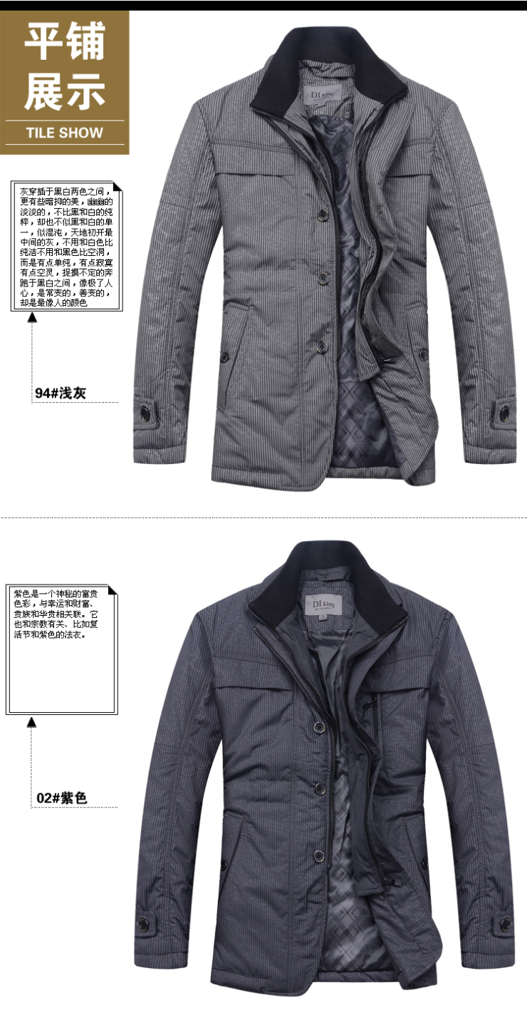 帝牌男装 冬季新品休闲服 商务休闲条纹外套休闲西服 货到付款412701
