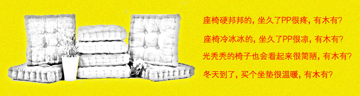 优一佳 家居 坐垫 灯芯绒 纯色 椅子靠垫 沙发垫 咖色 50*50
