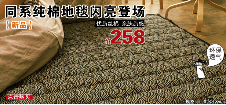 百易尚品 珊瑚绒欧式超大客厅沙发地毯卧室防滑地垫R89 玫瑰绿 200*240cm