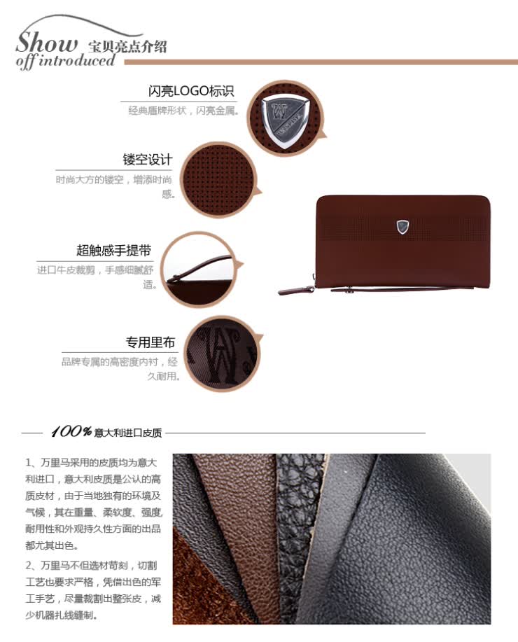 万里马wanlima高档品牌2012新款牛皮时尚商务休闲真皮男士手包 浅啡