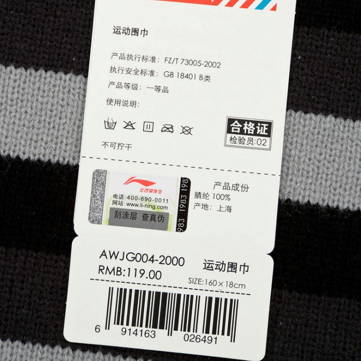 需要退换的产品请确保包装完好(鞋盒不得缠绕胶带),原装所有配件,吊牌