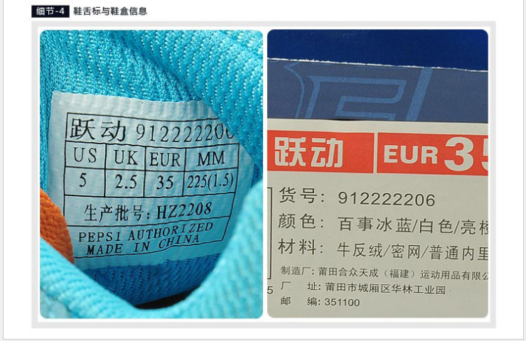 百事 女 跃动休闲舒适透气牛反绒拼接面轻质防滑跑步鞋 912222206