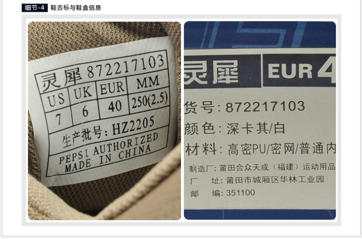 百事 男 蓝潮灵犀系列紧实透气密网防滑休闲板鞋 872217103 褐色 41