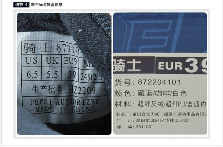 百事 男 复古骑士时尚锯齿边纯色反绒皮保暖中帮休闲鞋 872204101