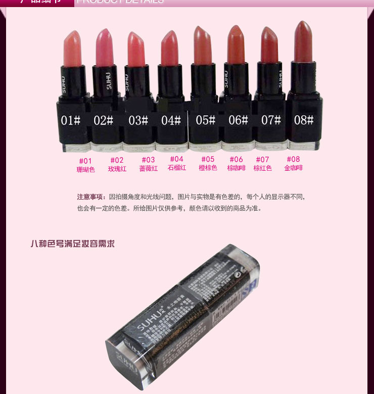 水之吻唇膏(水质问题重要性)