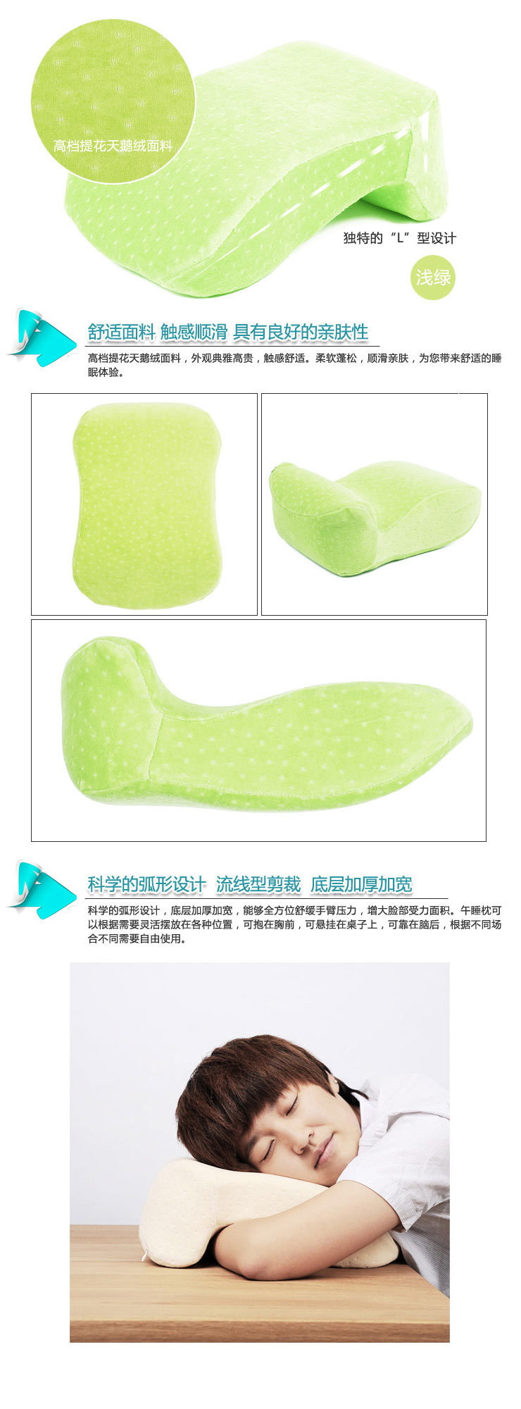 优雅100 午睡枕  减压慢回弹记忆棉午睡宝 紫色