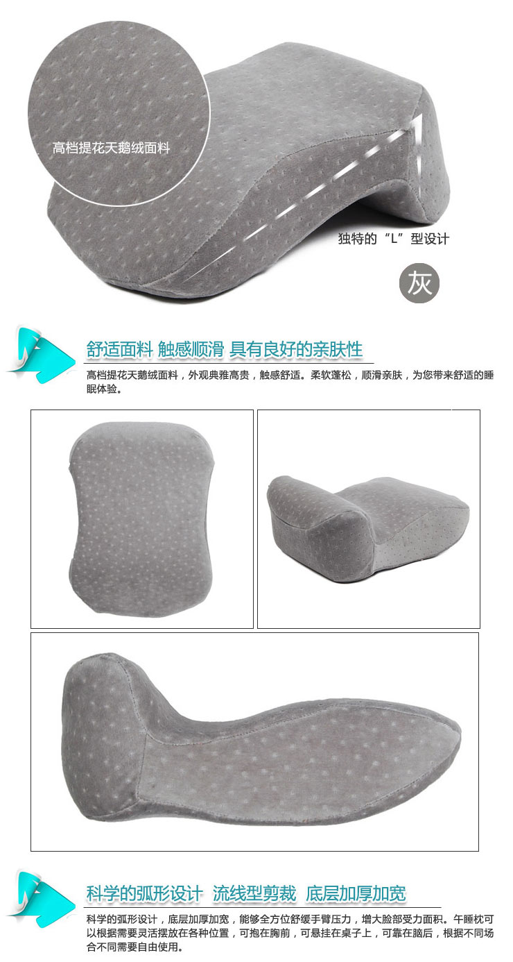 优雅100 午睡枕  减压慢回弹记忆棉午睡宝 紫色