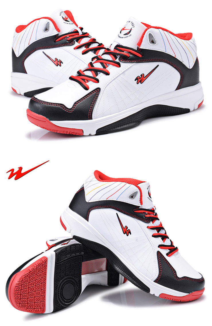 双星2012年男子秋冬运动减震耐磨篮球鞋10118 白灰 43