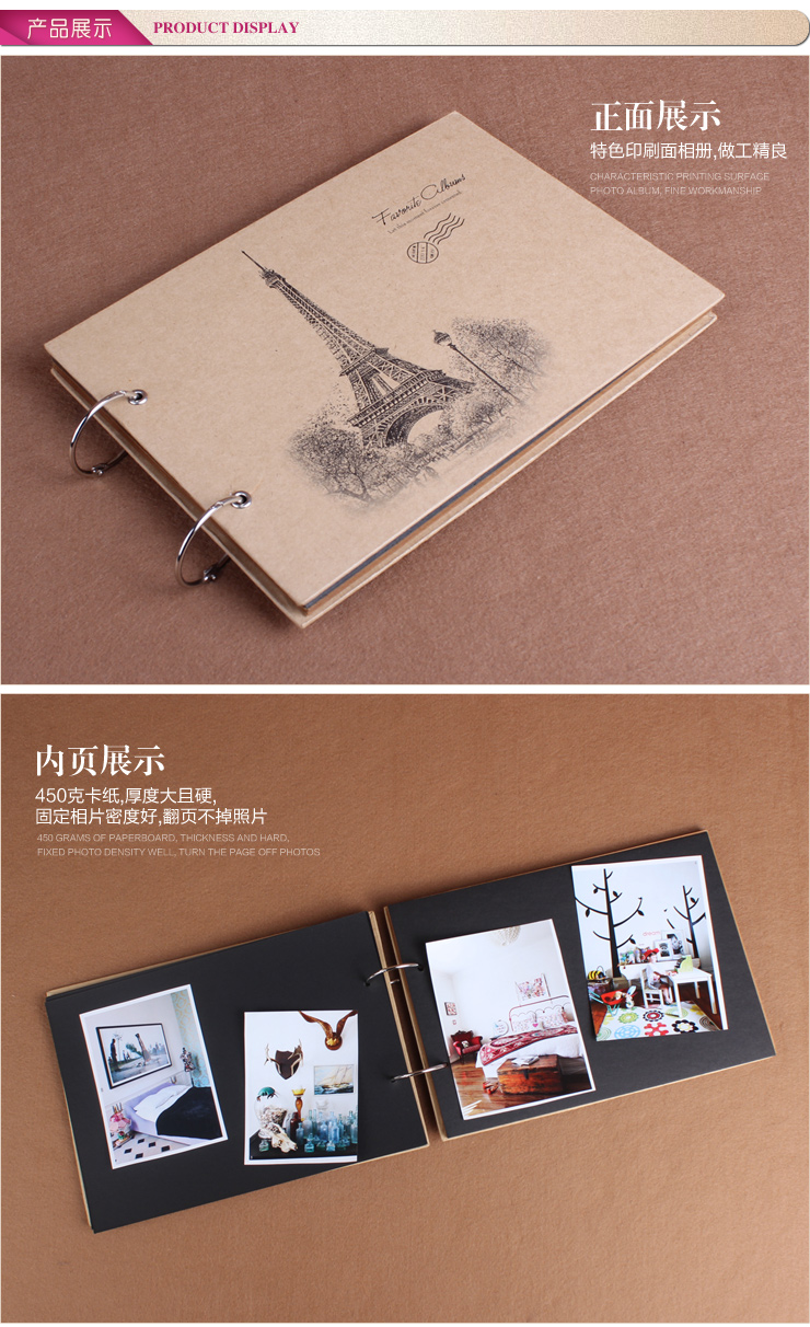 慕语diy手工制作牛皮卡纸系列相册 e8010- 09