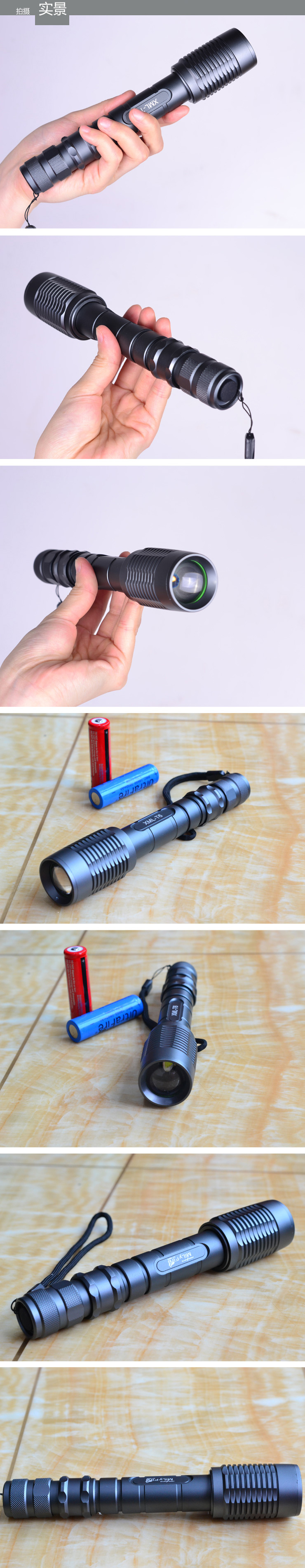 馨兴点灯 LED充电户外强光手电筒 T528 救生强光 应急灯 进口CREE LED 夜骑